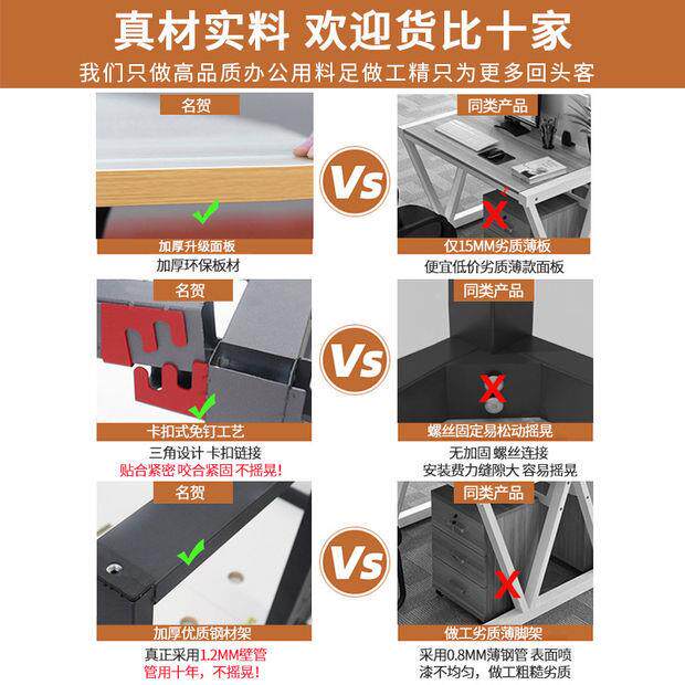 职员办公桌椅组合简约现代办公室电脑桌2/6四4人屏风卡座工作位桌