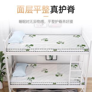 舒适学校3E棕榈床垫宿舍无胶椰棕床垫家用儿童薄款单人床垫