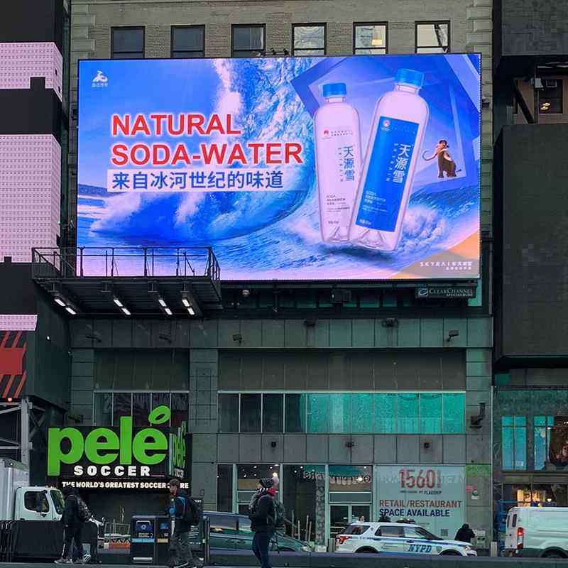 led显示幕屏户外全彩电子大屏p1.25ppP522.屏5p3p4p5p6p8户外广告