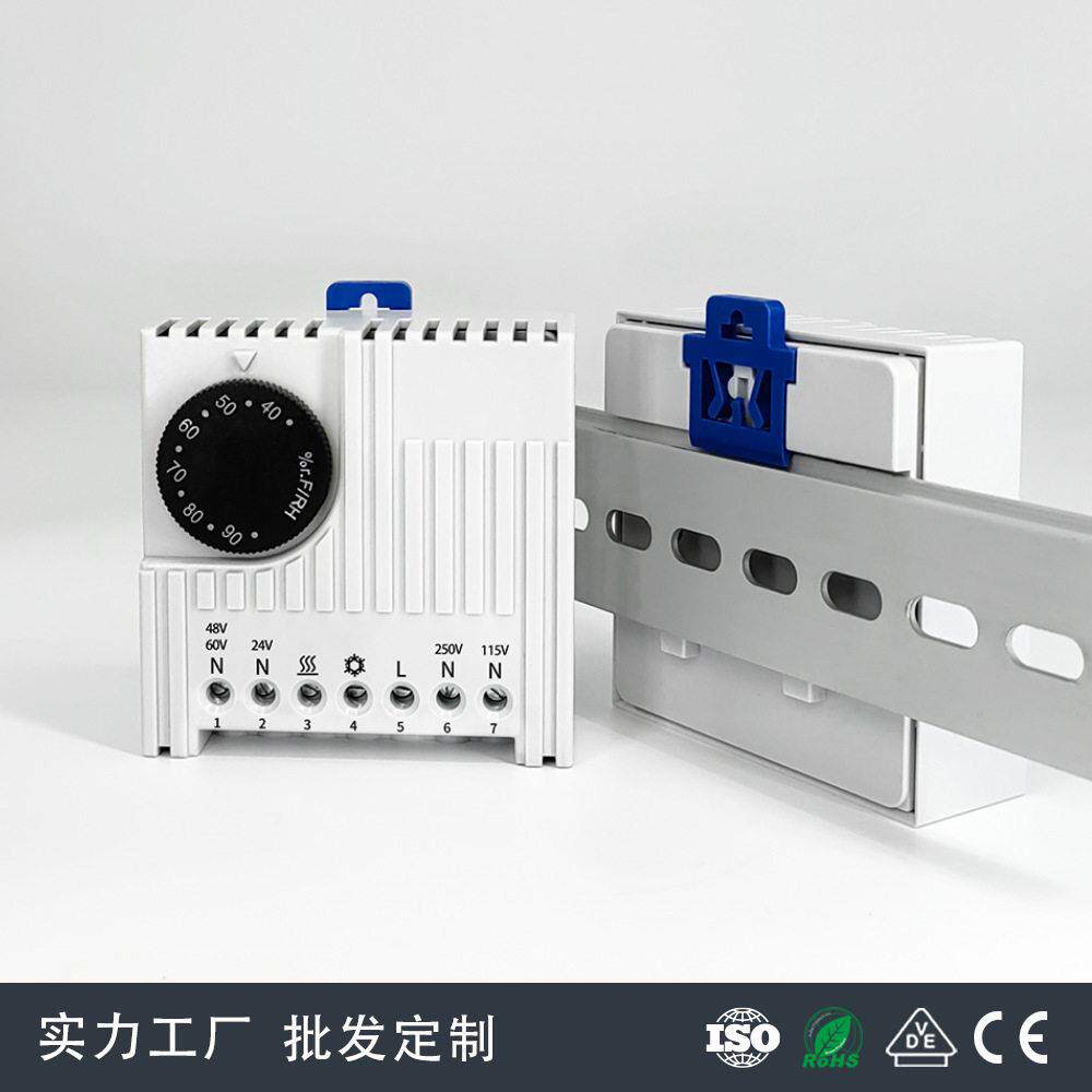 电子湿度控制器内置防冷凝装置开关柜智能恒湿器节能防霉防潮