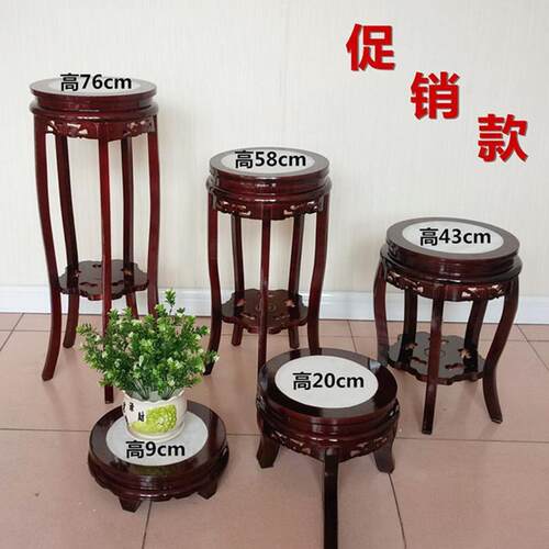 花架实木客厅中式单个置物落地室内鱼缸放盆景的小架子家用木质矮