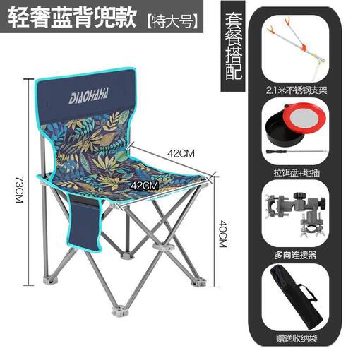 钓椅钓鱼椅子钓鱼座椅简易钓鱼凳子户外折叠椅露营座椅坐椅折叠椅