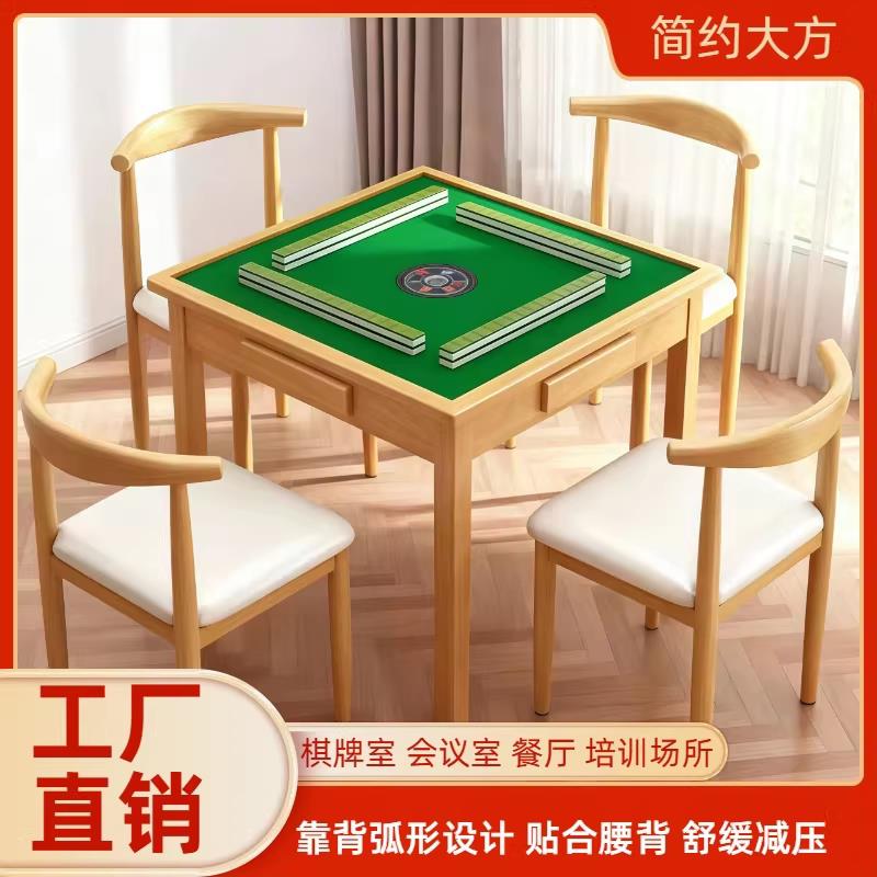 椅子麻将椅多功能麻将桌机专用会议椅子麻将机桌椅麻将专用椅子图片