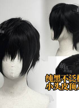 同级生2.0头皮顶+乌漆黑鲁鲁修折原临也cos万用收脸反翘假发男短