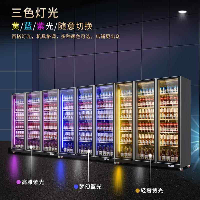 763巴克大啤酒展示柜酒藏吧冰柜市1.86米商师用超饮料柜立式三门