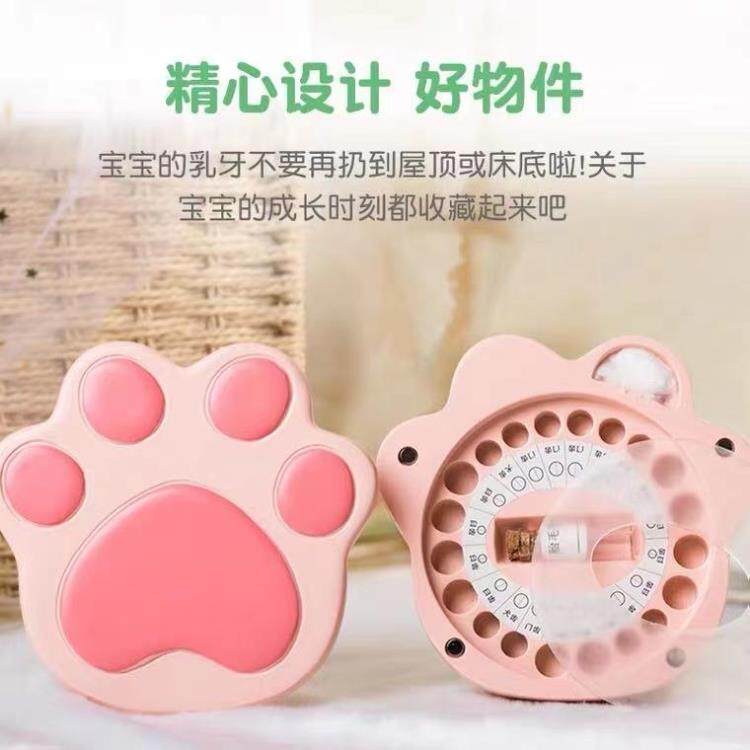 儿童乳牙纪念盒女孩男孩宝宝掉换牙牙齿脐带保存胎毛收藏收纳盒子