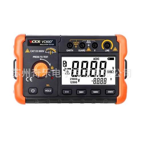 2500V/VC60D+数字兆欧表VC60B+绝缘电阻测试仪