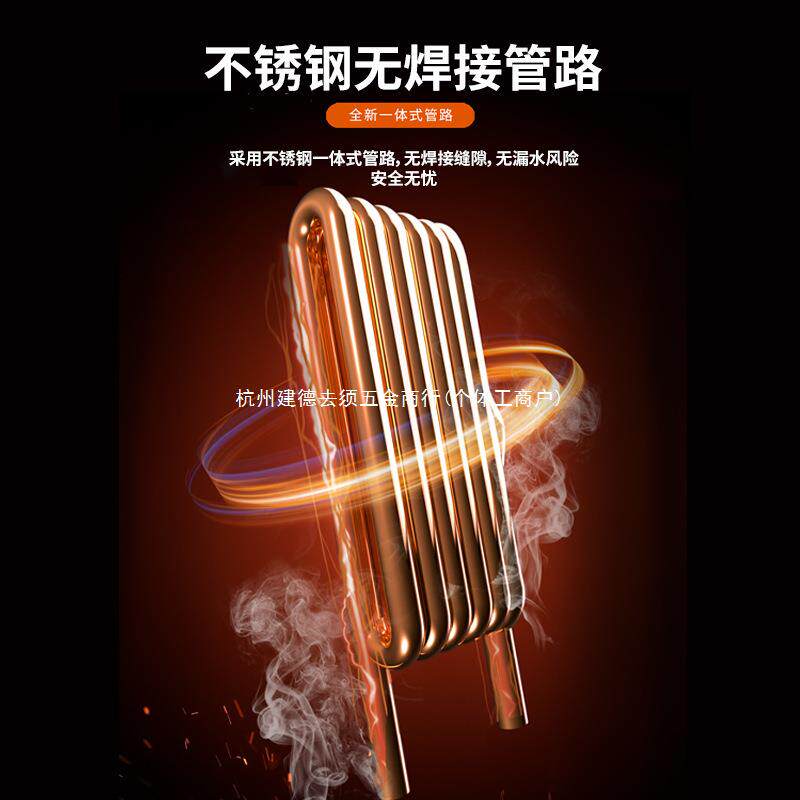 三维电壁挂炉智能家用电锅炉取暖水暖暖气煤改电热水锅炉电采暖炉