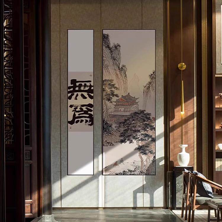 茶室书房玄关山水挂画酒店过道竖版壁画新中式禅意书法字画装饰画