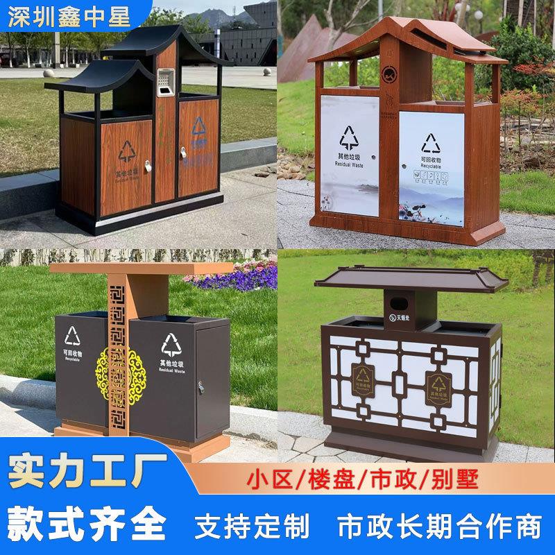 仿古垃圾桶户外垃圾桶景区公园古镇果皮箱分类中式桶室外民宿公园