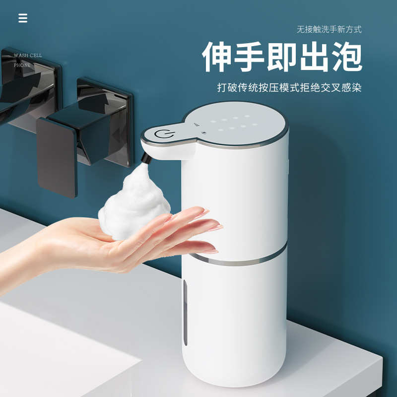 25新款p18自动感应皂液器洗手液机出液器家用智能壁挂泡沫洗手机
