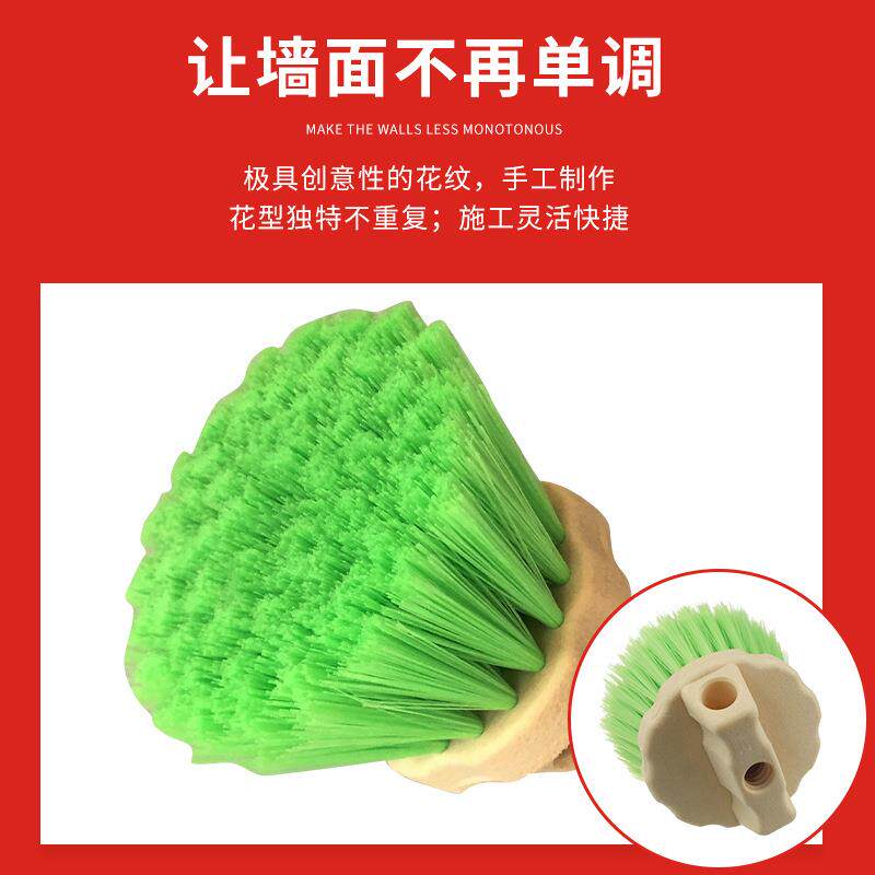 涂料刷纹理施工圆形艺术打圏转圈肌理圆形子艺术型刷子凤尾刷圆造