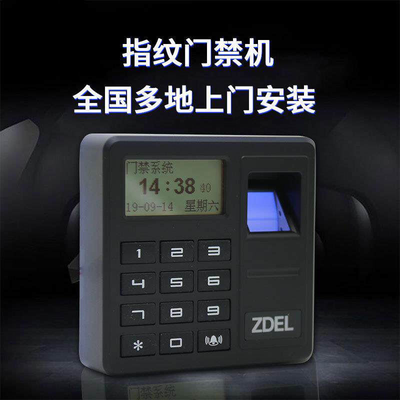 指纹门禁一机体机玻璃指纹刷卡密码锁86门盒电子门禁体一磁F3力锁