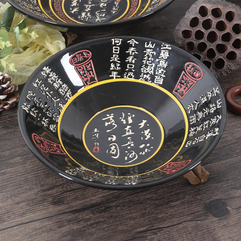 复古中国风餐具唐诗斗笠碗特色陶瓷吃饭碗面碗大汤碗大号麻辣烫碗