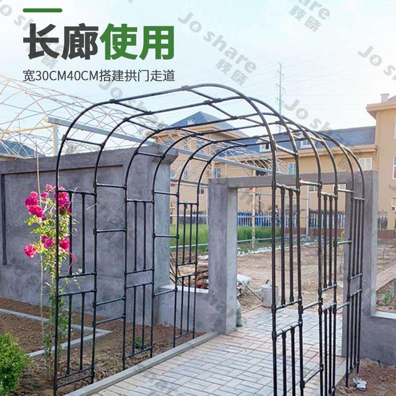 铁艺户外葡萄引路g架拱花架蔷门薇爬藤架子月季丝瓜花拱形爬攀支