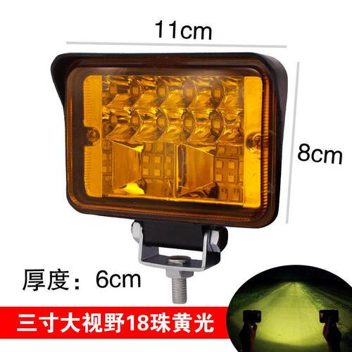 led倒车灯前大灯货车大灯附件