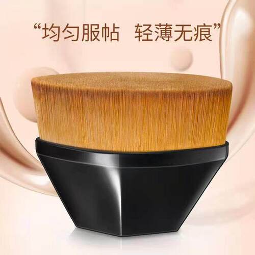 55号魔术粉底刷化妆套装不吃粉底液散粉刷子工具化妆刷上妆便携式