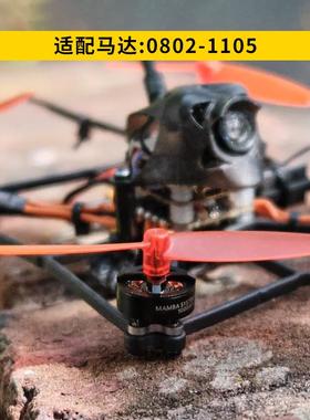 乐迪F121乾丰65mm两叶桨正反桨F110S 8520螺旋桨室内2.5寸穿越机