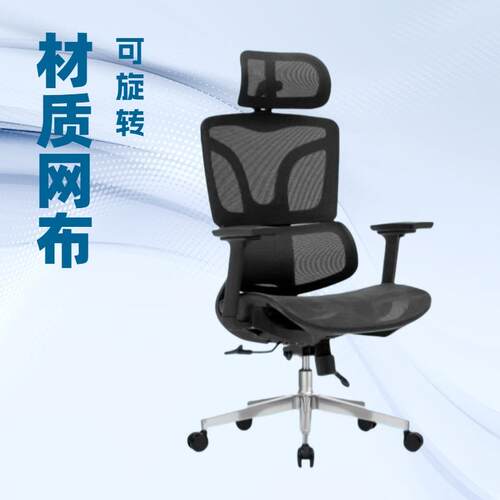 电脑椅办公椅家用电竞网布升降转可躺椅子人体工学职员办公椅厂家