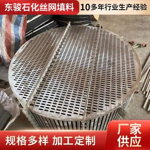 丝网除雾器油烟除尘滤网分离装置除沫器304不锈钢丝网除沫器