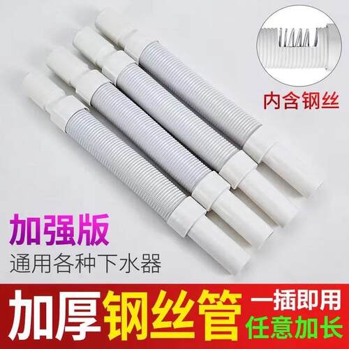 陶瓷面盆洗手盆加长软管水槽洗手池下水器管防臭洗脸盆s弯排水管