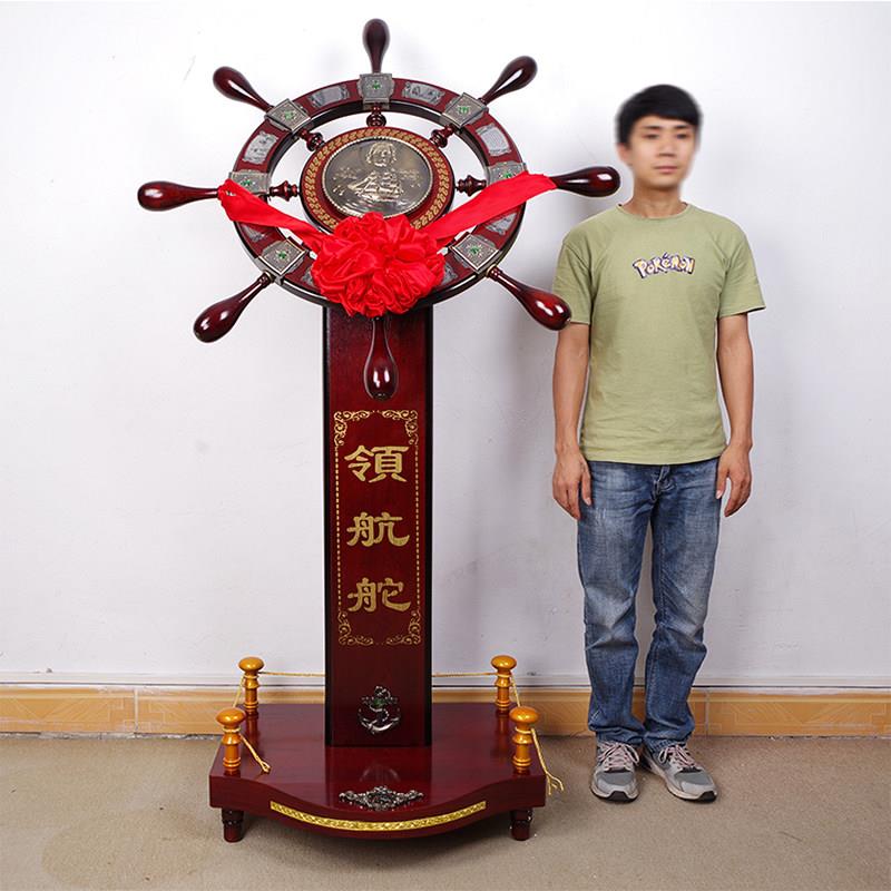 领航舵地摆件店铺质舵手乔迁开 装业落礼品木办公室dm_56210船舵