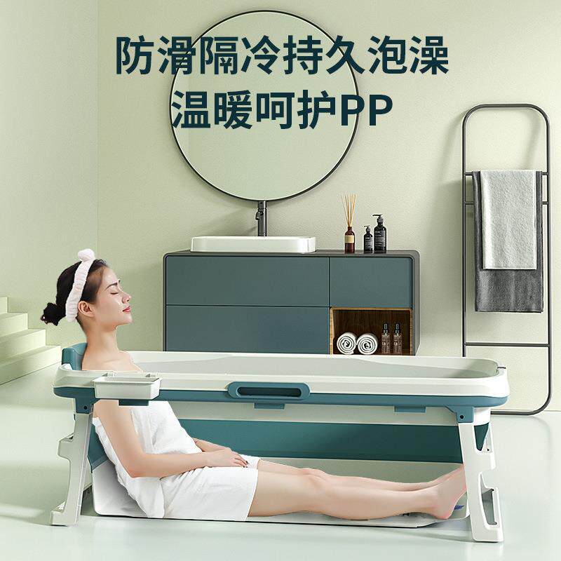 家用成人泡澡桶大人洗澡桶可折叠沐浴桶洗澡盆塑料超大号浴桶浴缸