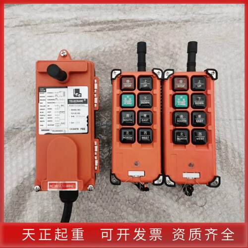 鼎遥器F21-E1控B型遥龙门吊行吊电动葫芦遥控器反应快AOI无禹线控