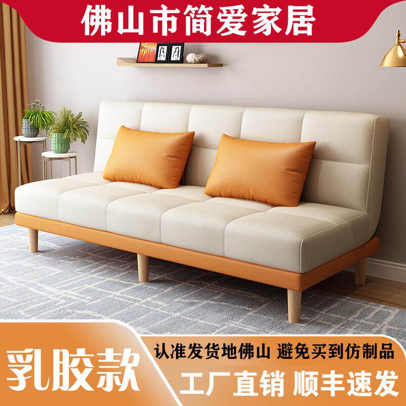 乳胶款沙发客厅小户型出租房服装店双人可折叠功能两用猫抓皮沙发