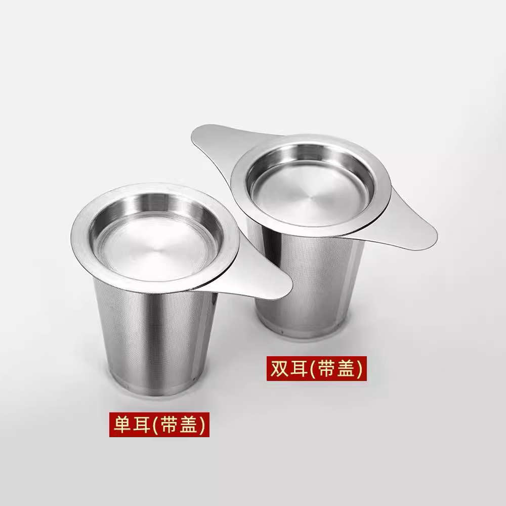 厂家批发304不锈钢单双耳茶漏网 泡茶器茶滤蚀刻茶网茶具配件咖啡
