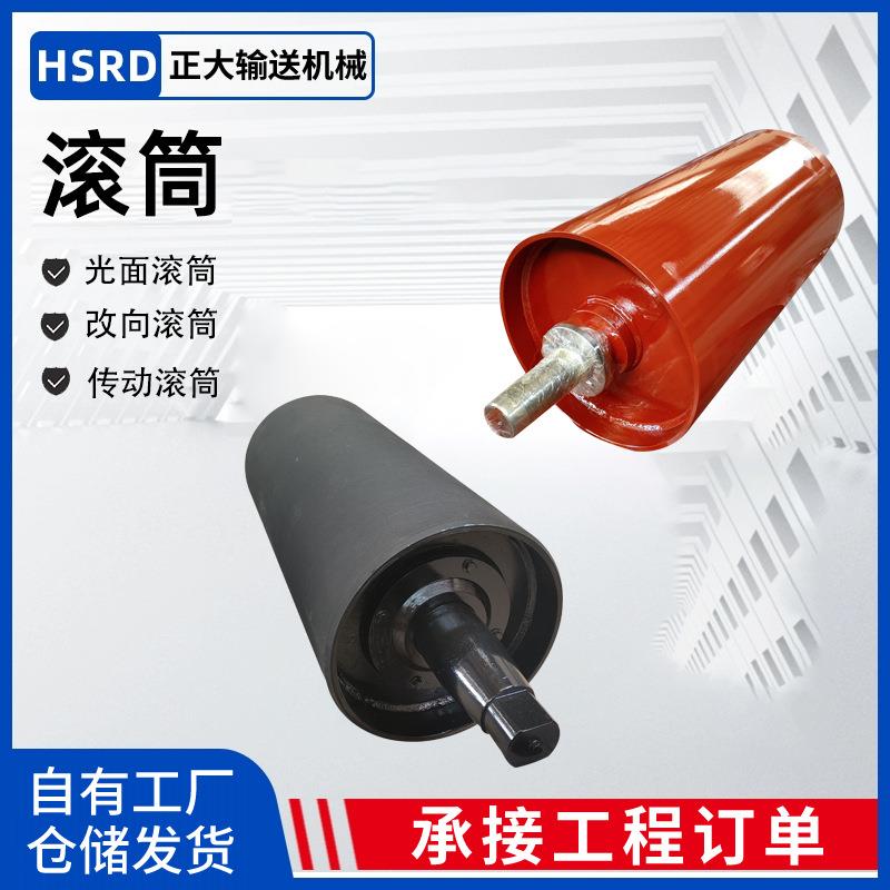 无力动筒内装滚包胶陶瓷向滚筒268聚氨酯改滚筒光面滚筒传动滚筒