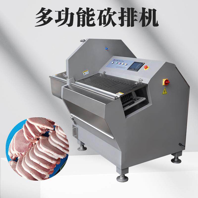 低价冻肉牛排骨头砍排设备三文鱼五花肉培根切片机带骨猪排砍排机