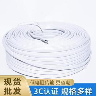 BVVB远东电线电缆硬芯护套线BVVB3*6平方家用3芯硬护套厂家直供