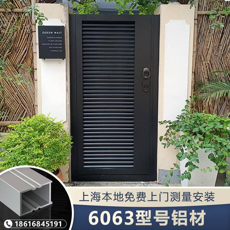 铝艺大门别墅铝合金庭院门定制电动双开门农村花园门欧式推拉门