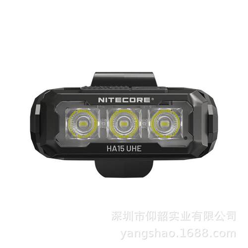 NITECORE奈特科尔 HA15 UHE多用途强光轻量头灯工业维修