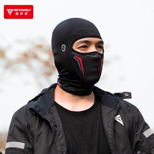 四季机车骑行头套冰丝防晒透气围脖安全帽面罩防风沙机车骑士装备