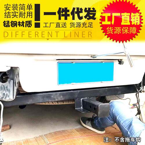 郑锐州日风锐骐7锐骐6骐5皮拖卡车专车专20220705用东带拖车环车