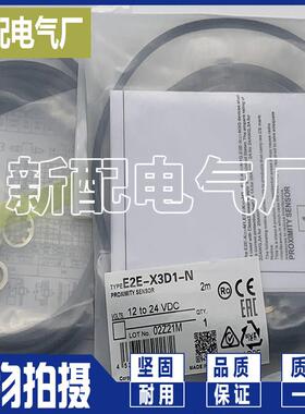 XP E2E-X2D1/X3D1/X7D1-N -X4MD1 E2E-X14MD1/X8MD1-Z X4C1 X1C1