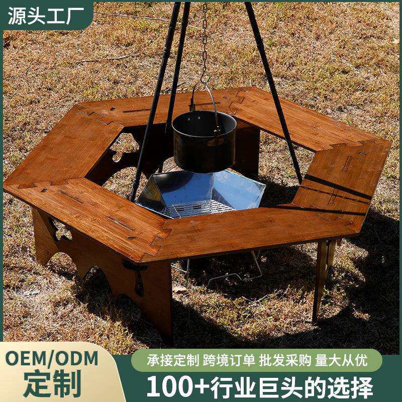 户外野营折叠围炉桌野餐露营枱便携桌子桌板置物架阳台烧烤六角桌