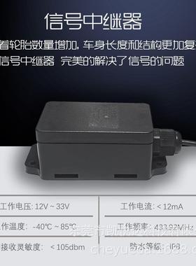 升级7寸高清全视角彩屏4轮115Bar货车重卡273用胎压统监测系TPM通