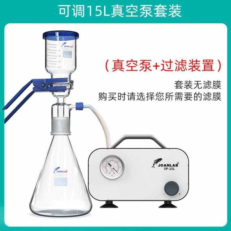 KATEWIET无油隔膜真空泵小型抽滤泵抽气可调正负压抽滤装置实