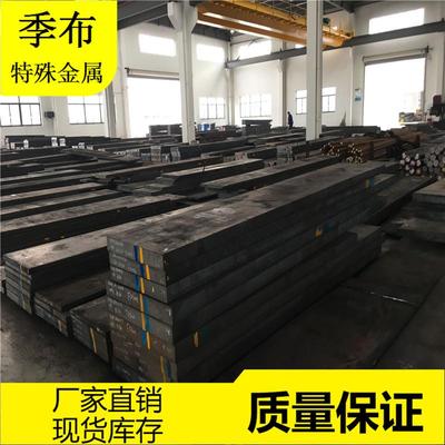 42crmo钢板15crmo板材20crmo板料30crmo模具钢35crmo合金钢50crmo