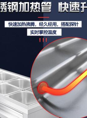 快餐温台锈售饭台商用电加热汤保池010售菜台不钢热温菜保车打菜