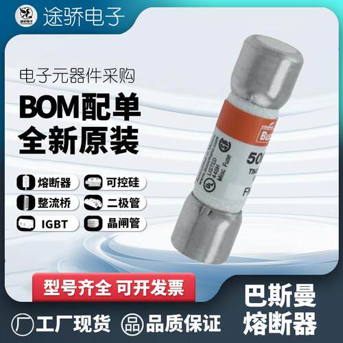 FNQ-4/10FNQ-1/2FNQ-1FNQ-1-1/2bussmann伊顿巴斯曼熔断器