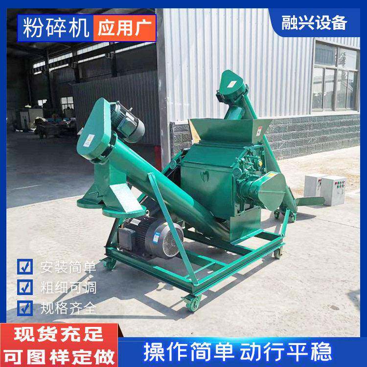 酿酒粮食破碎机红粮粉碎机移动对滚粉粮机粉碎机融兴