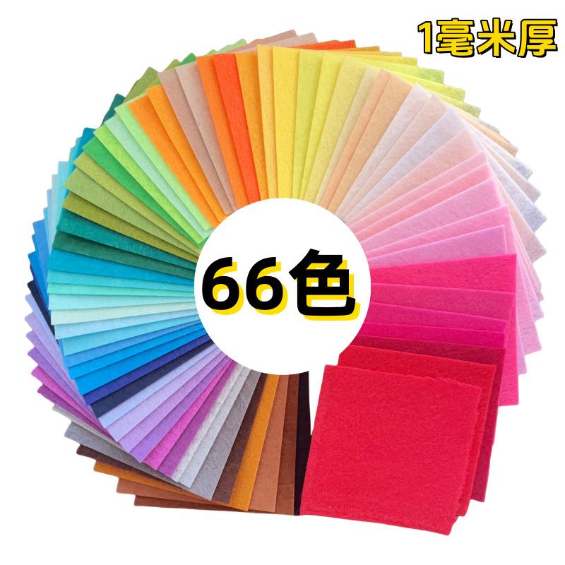 不织布66色 幼儿园手工DIY材料手工免剪不织布卡通御守手工毛毡布