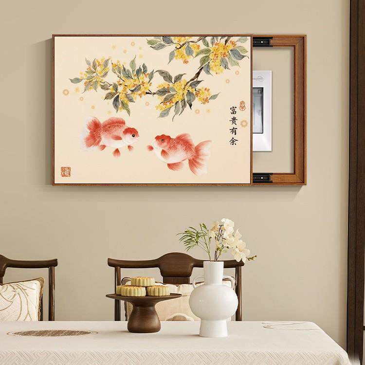 新式电表箱装饰锦鲤电盒开关画遮金玉满堂挡推拉中壁画免打孔配电