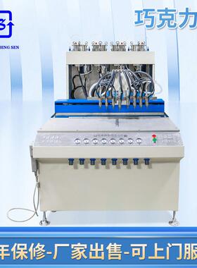 颗粒混合浇注巧克力裱花机HSDS-Q1厂家供应巧克力糖浇注成型机