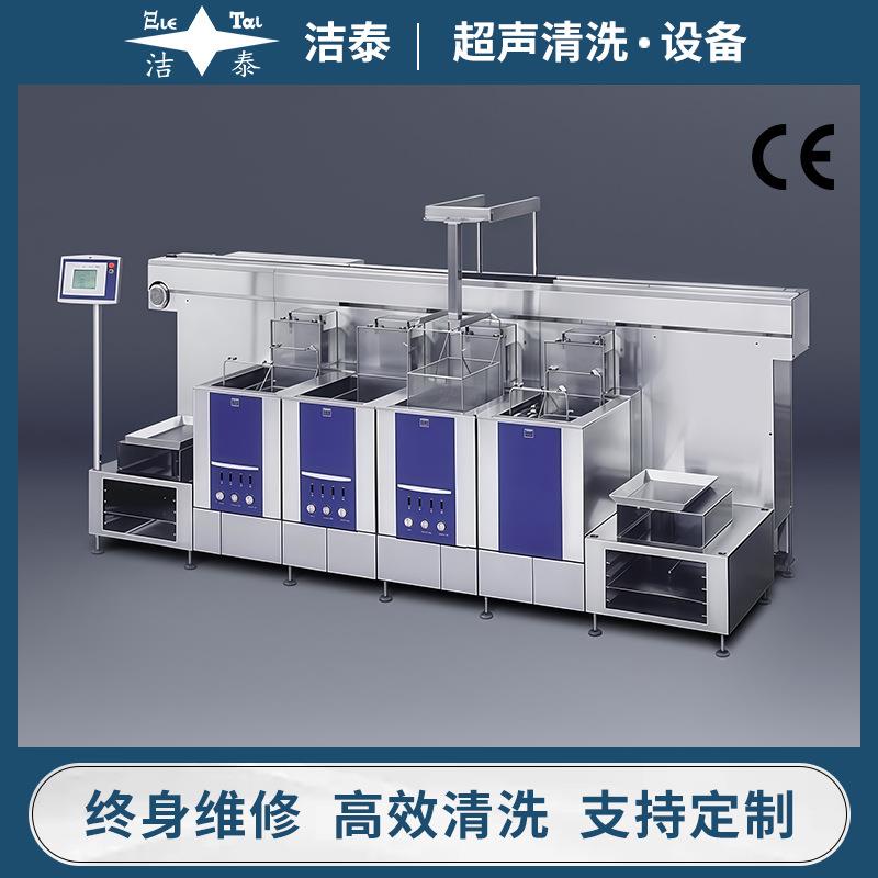 半自动超声波清洗机汽车零件机械部件金属多功能洗净设备厂家