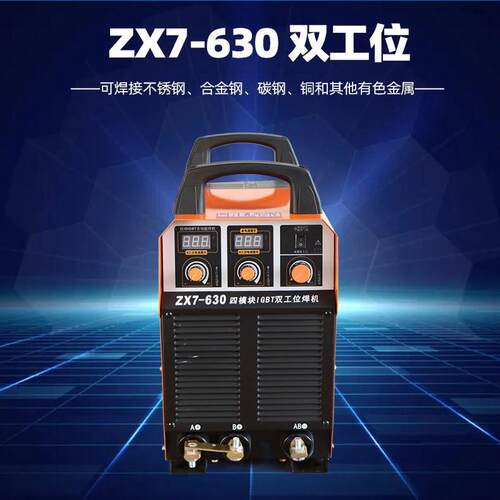赛威ZX7-630双工位多用电焊机380v重工业用直流电焊机碳弧气刨机